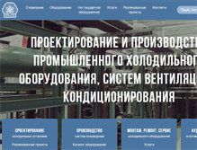 Tablet Screenshot of kriotek.ru